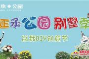 С԰ ĩȥ棿롰С⡱иԼᣡ