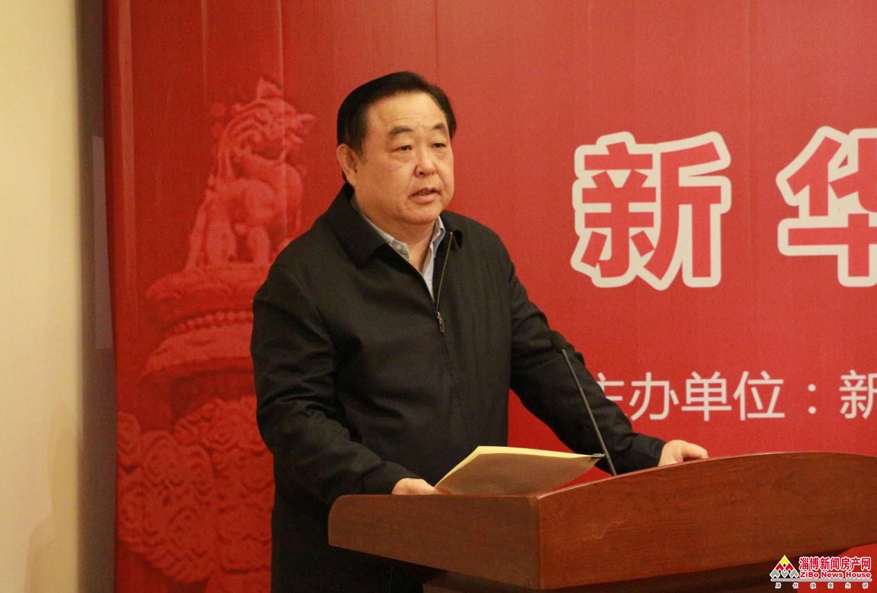 山东省扶贫开发领导小组办公室副主任张瑞东致辞张瑞东指出《半月谈