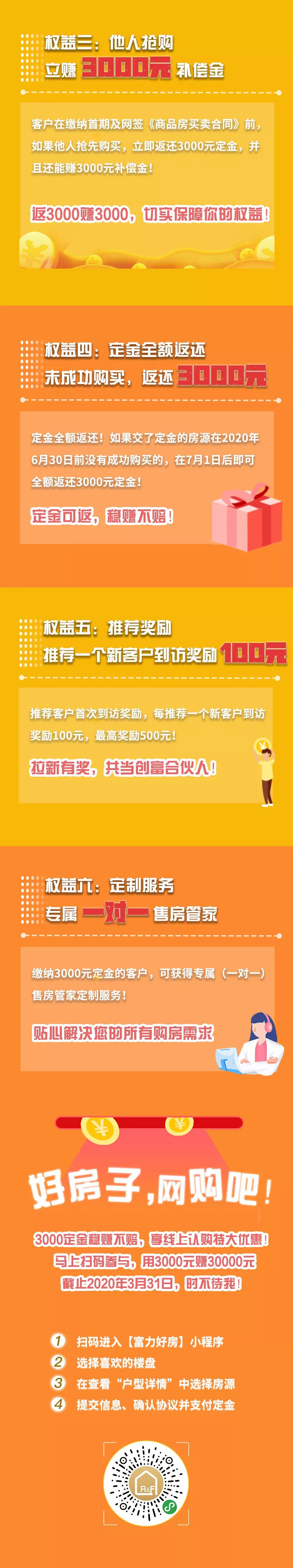 ?图片_20200221152806.jpg