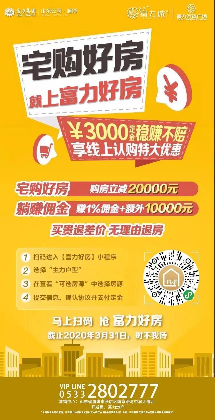 ?图片_20200225134738.jpg