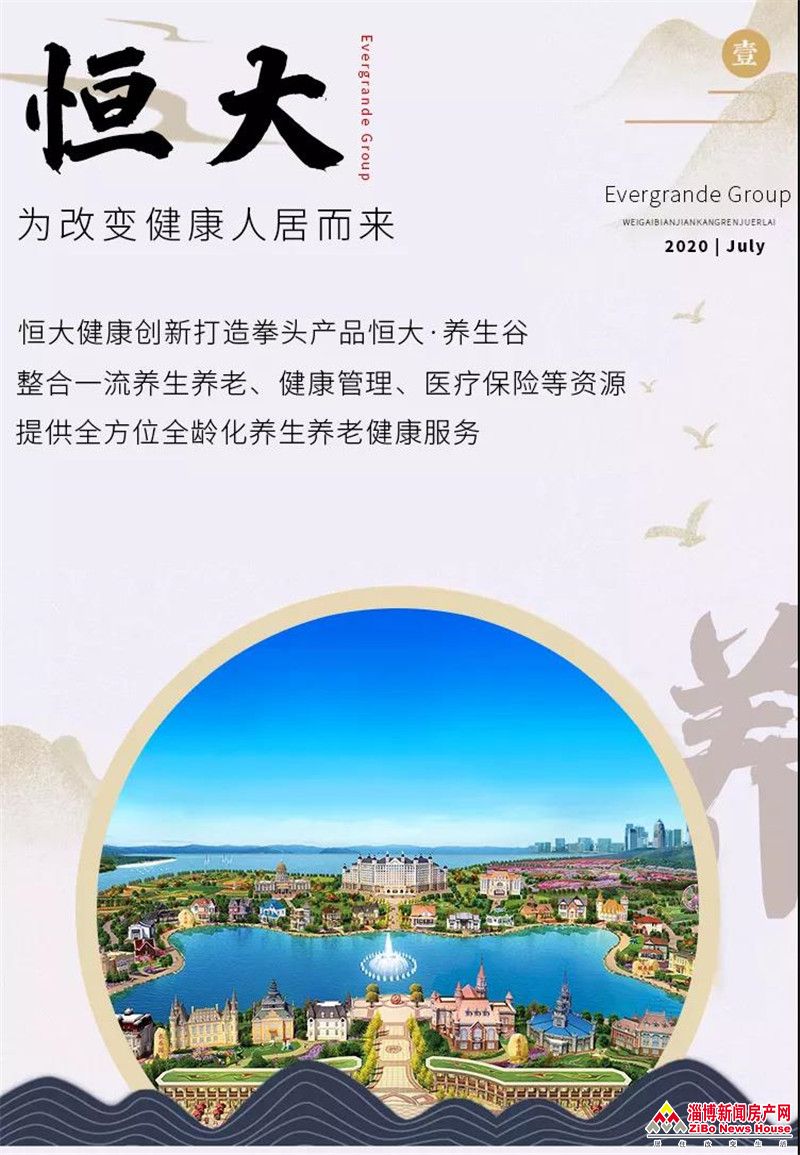 ?图片_20200706181102.jpg
