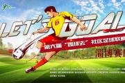 Lets Goal조ȥͲ