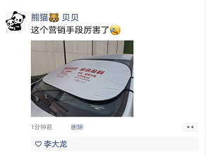 图片 2.png