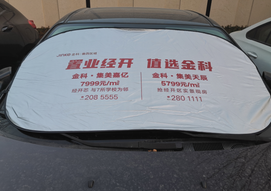 24111153cdcfb1a5640307.png