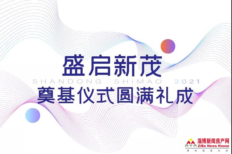 ?图片_20210917090830.jpg