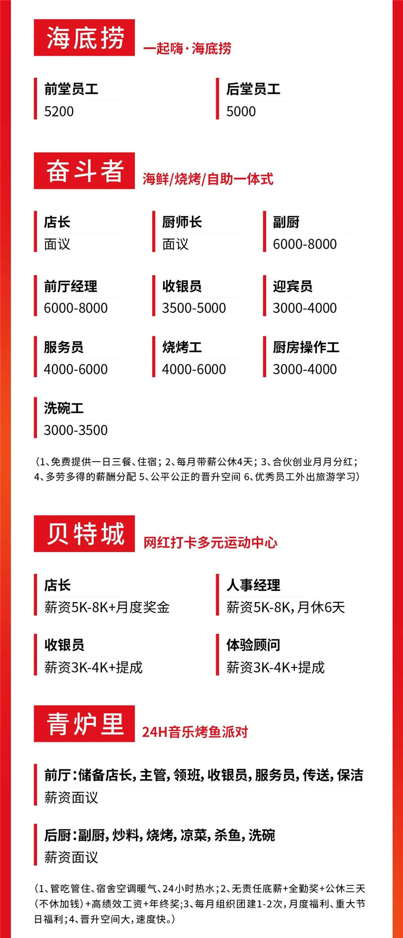 ?图片_20211028103731.jpg