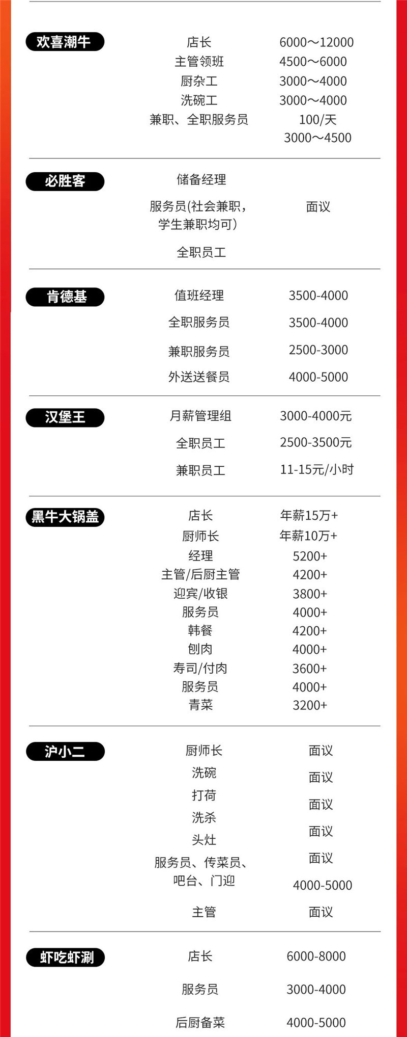 ?图片_20211028103753.jpg