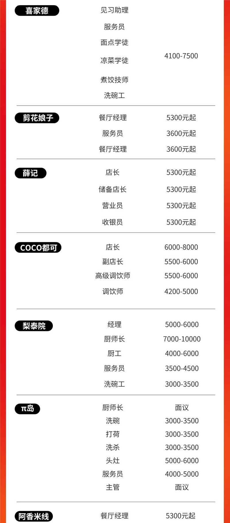 ?图片_20211028103802.jpg