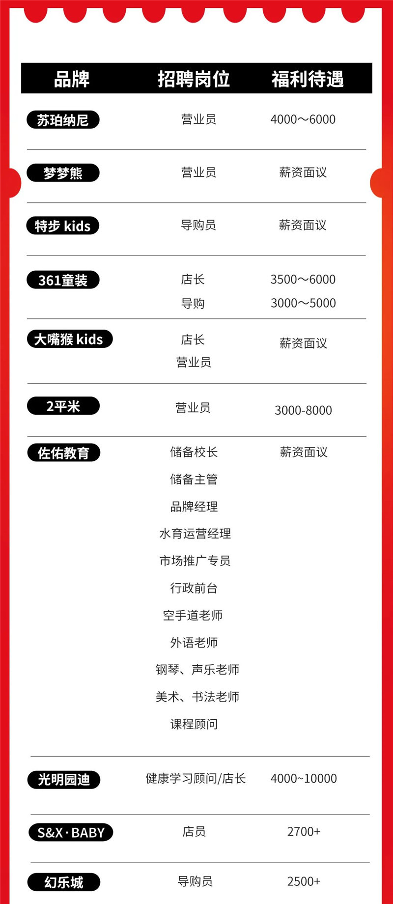 ?图片_20211028103820.jpg