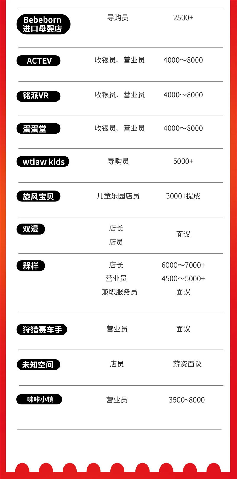 ?图片_20211028103824.jpg