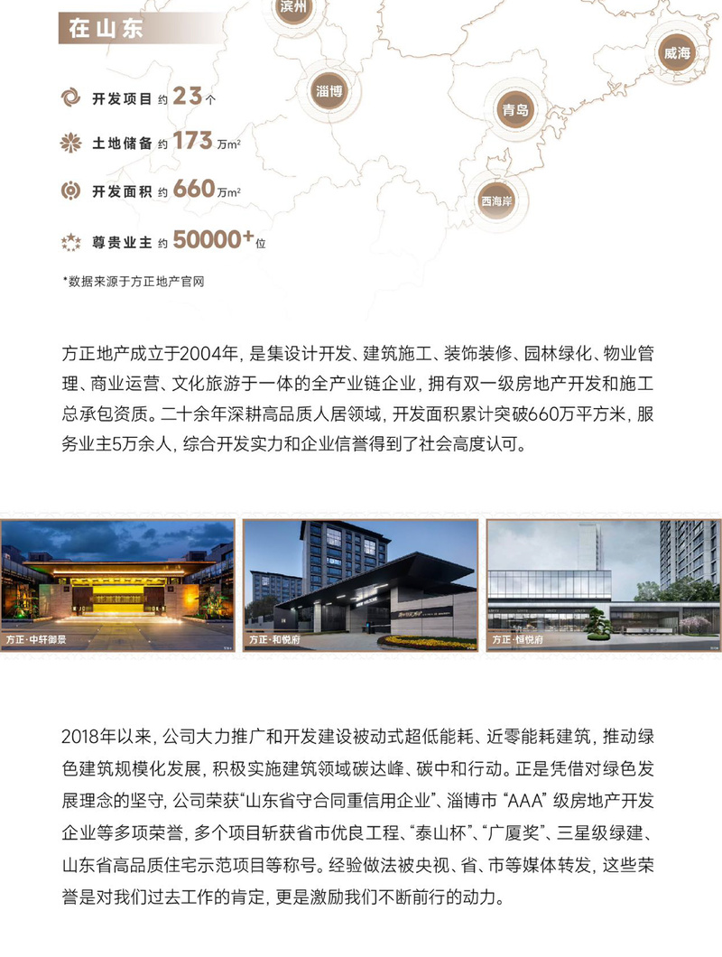 笔�?长图_02.jpg