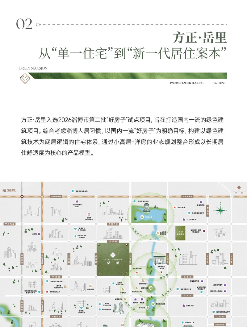 笔�?长图_03.jpg