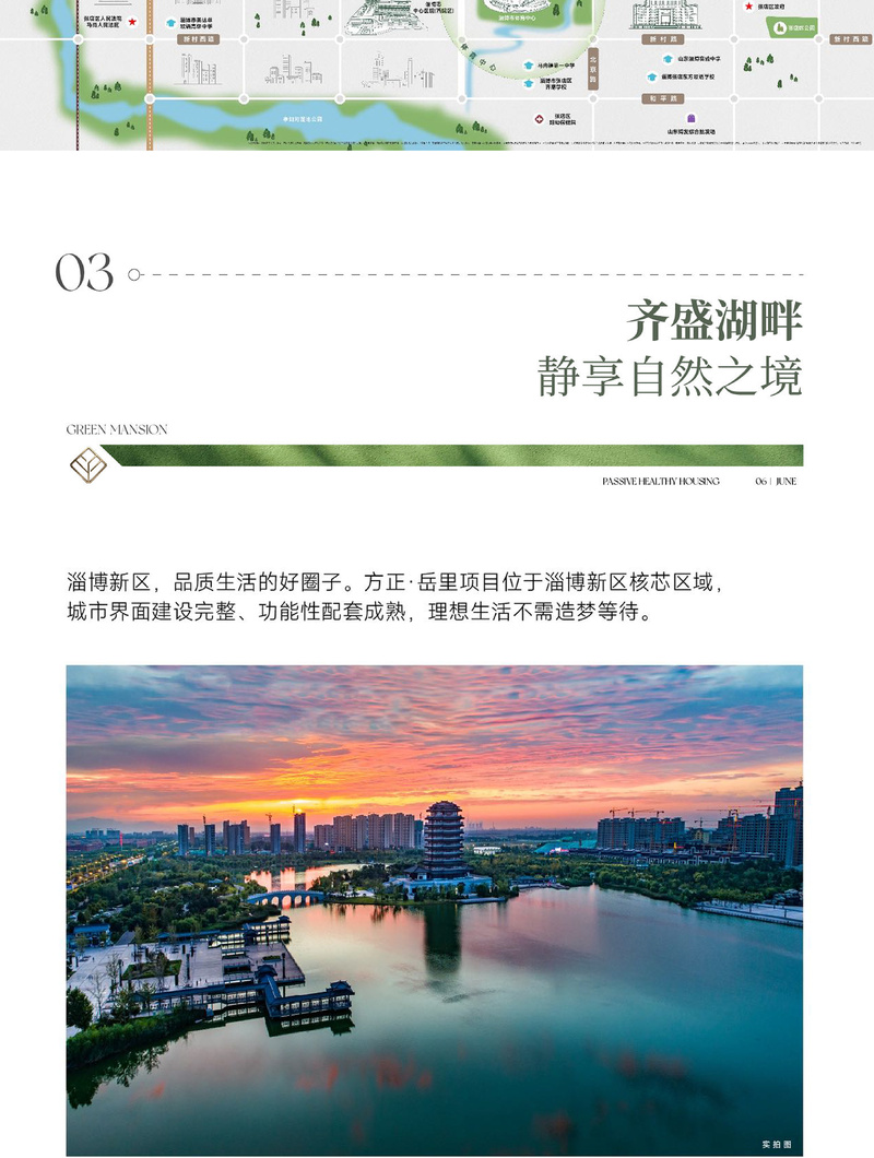 笔�?长图_04.jpg