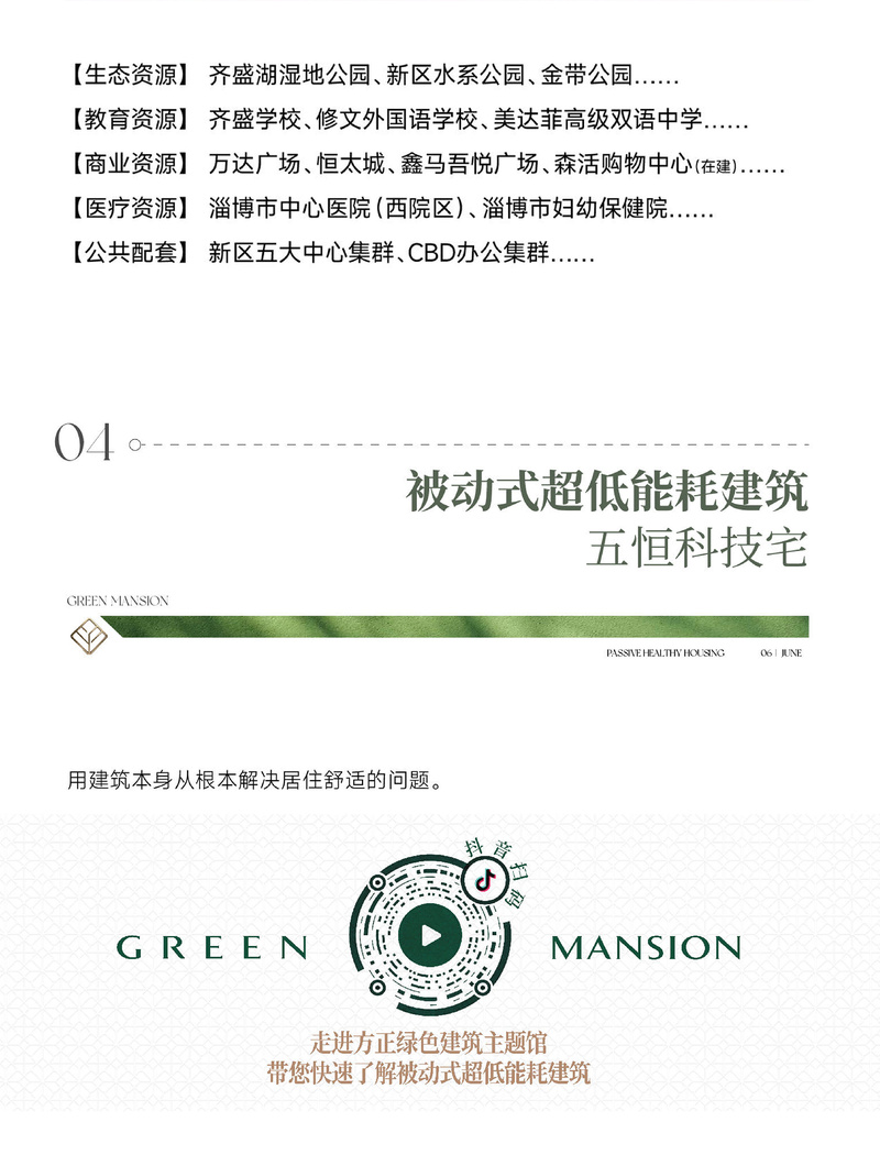 笔�?长图_05.jpg