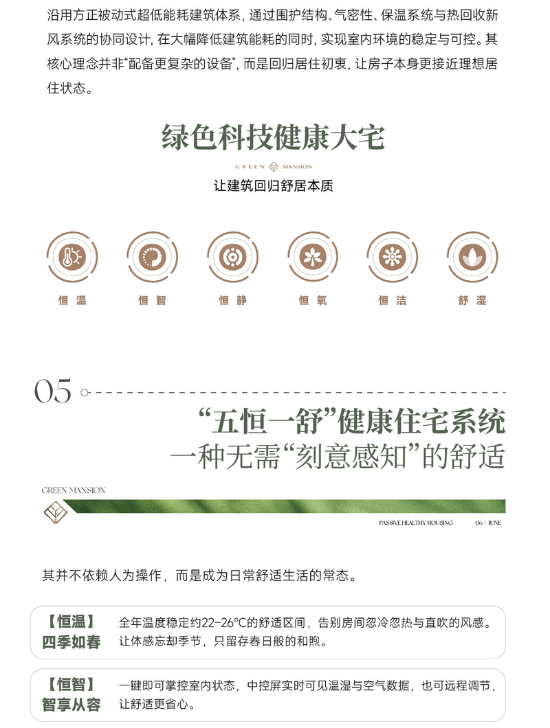 笔�?长图_06.jpg