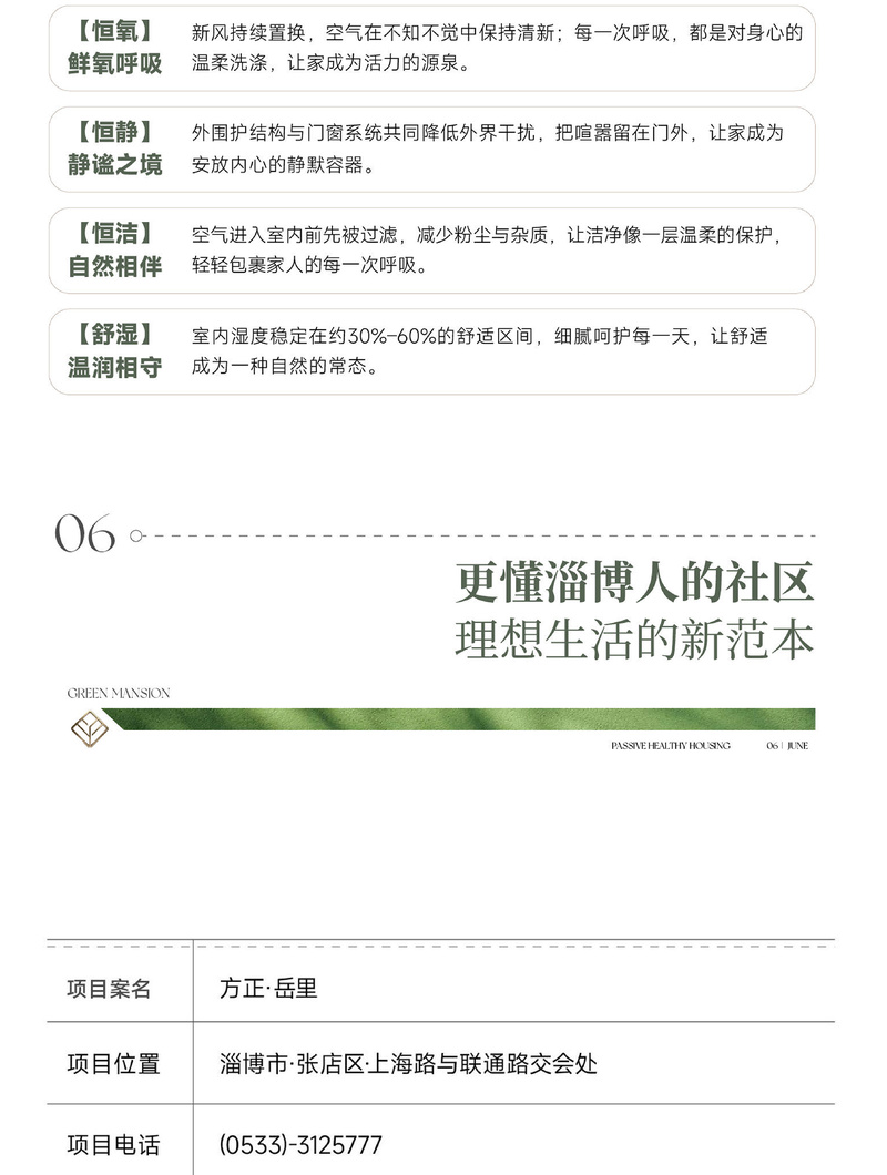 笔�?长图_07.jpg