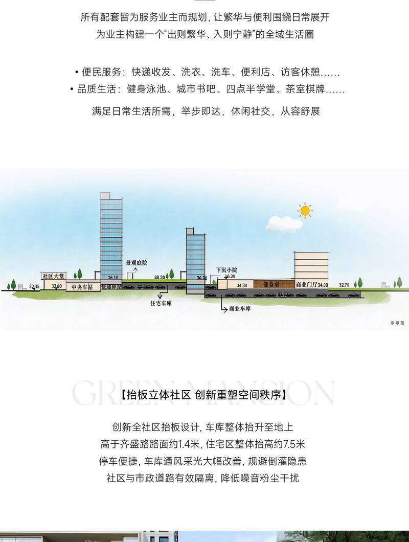 笔�?长图_10.jpg