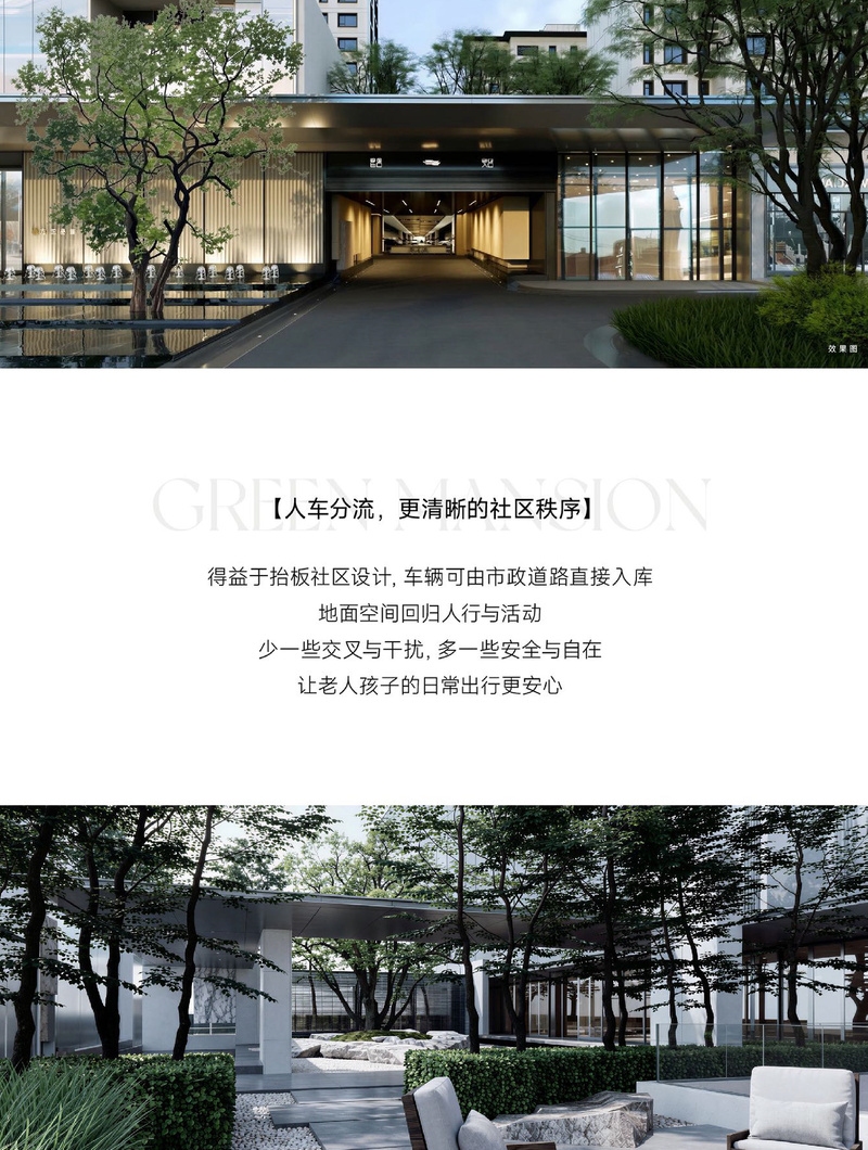 笔�?长图_11.jpg