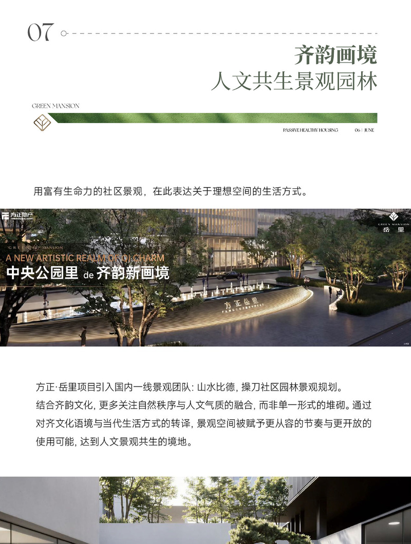 笔�?长图_13.jpg