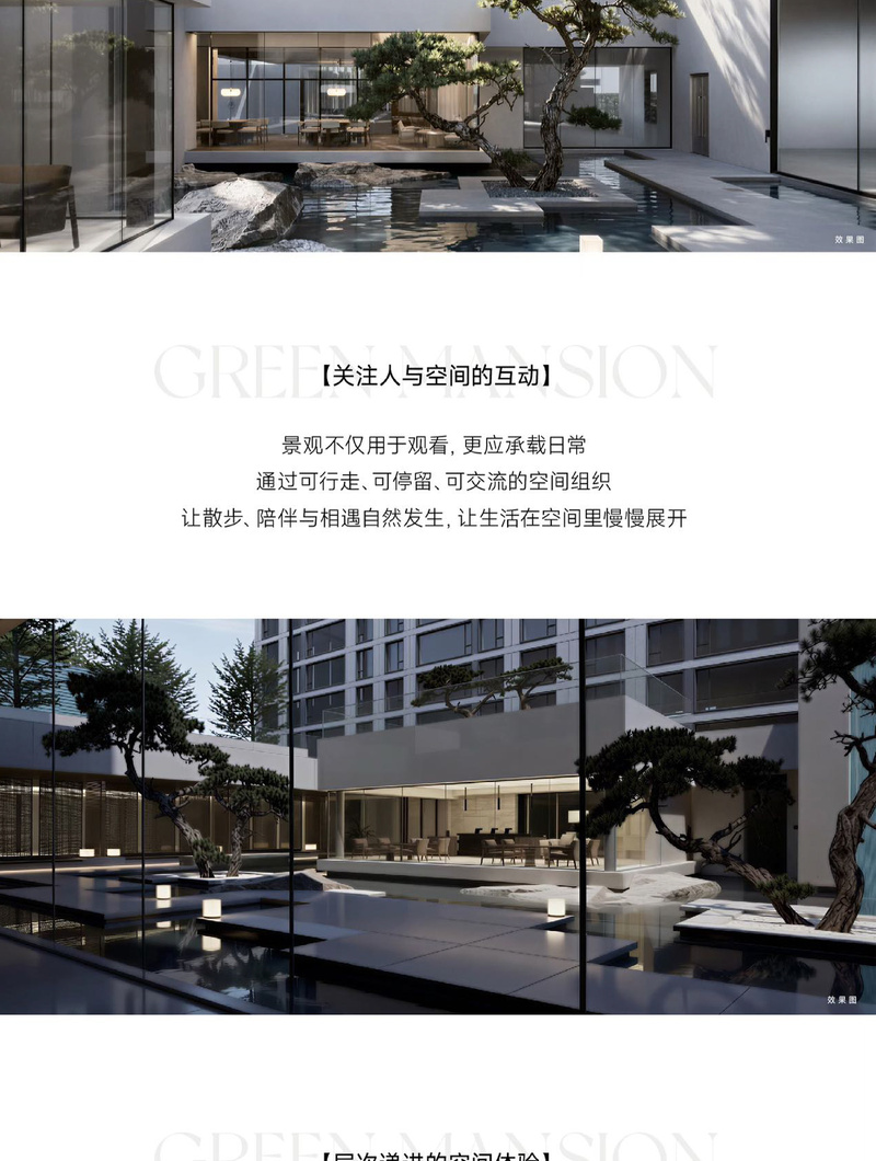 笔�?长图_14.jpg