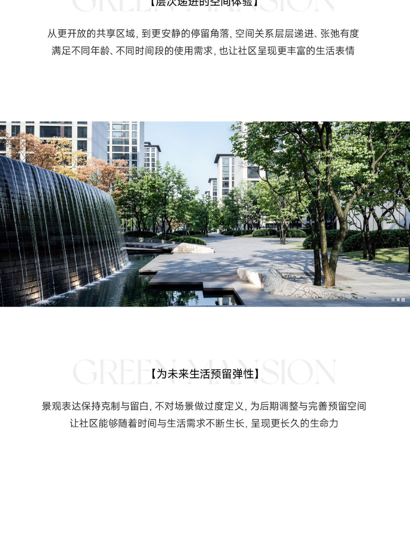 笔�?长图_15.jpg