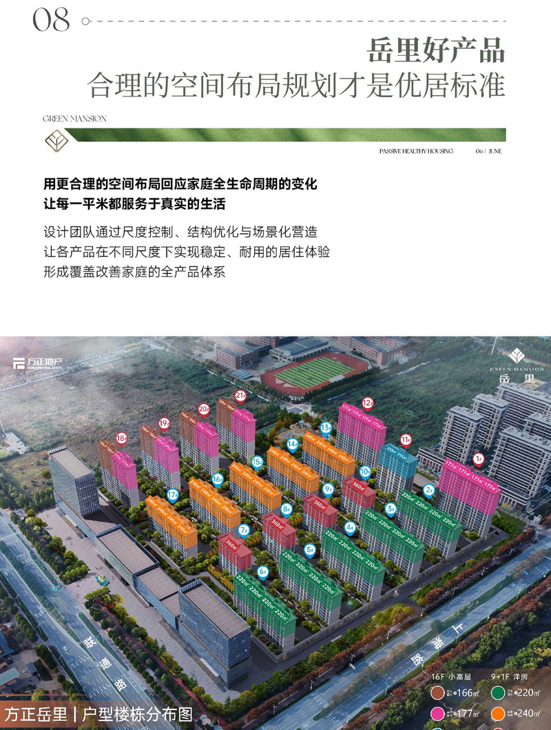 笔�?长图_16.jpg