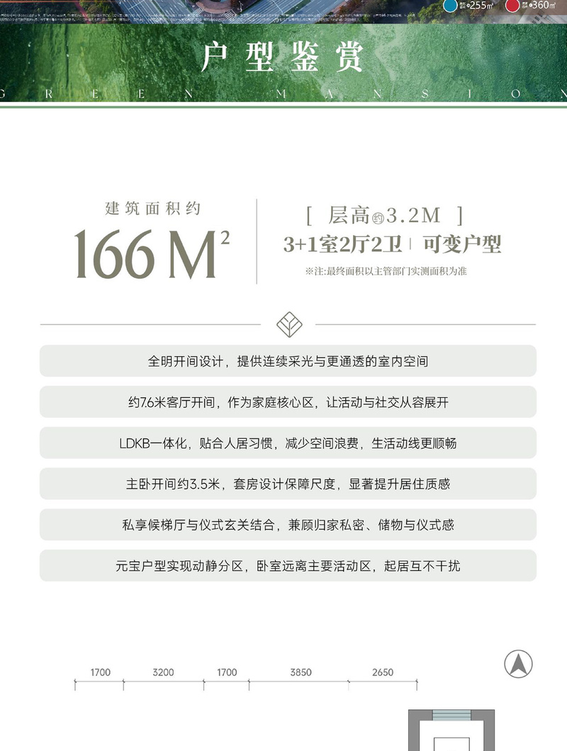 笔�?长图_17.jpg