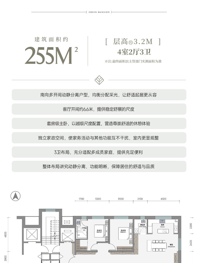 笔�?长图_20.jpg