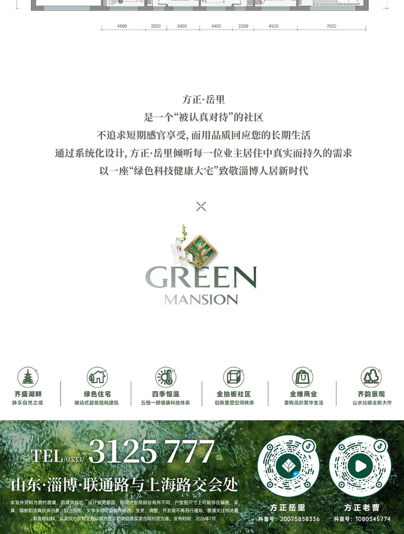 笔�?长图_25.jpg